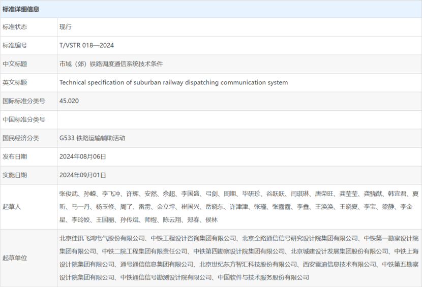 1821732550295318529.png 1821732550295318529.png