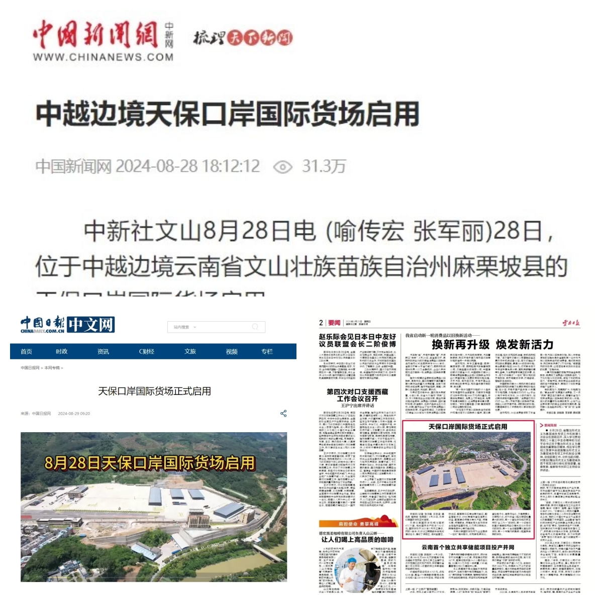 1830454674941964290.jpg 1830454674941964290.jpg