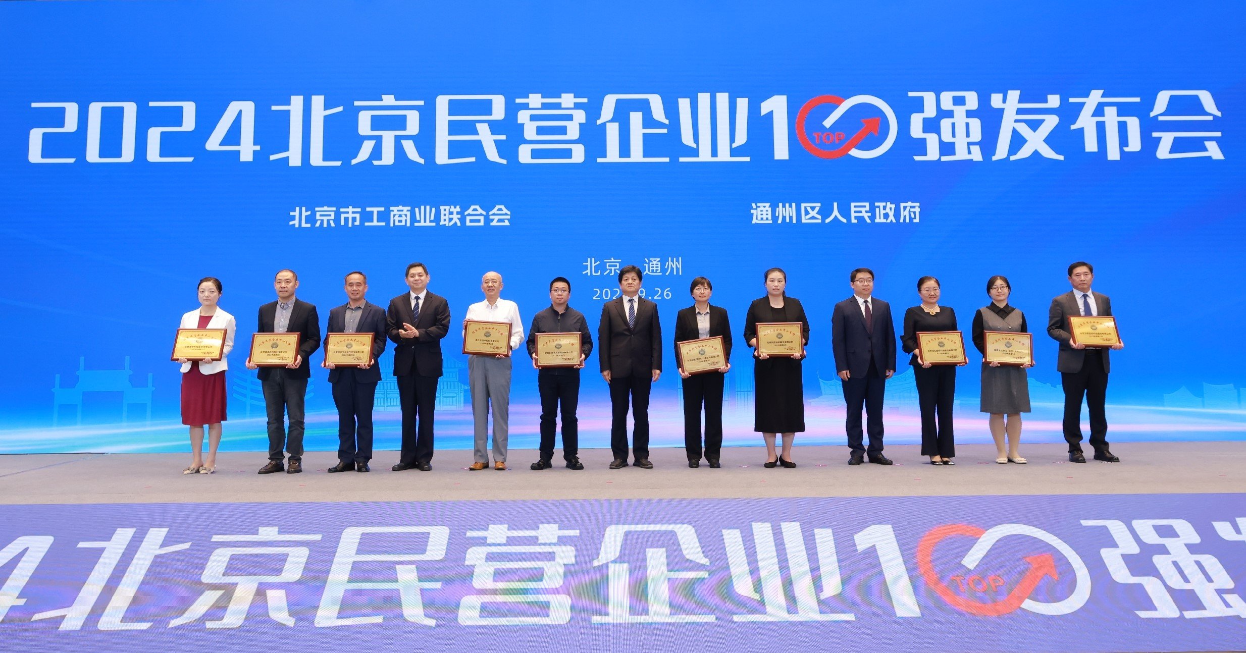 1843561468765564930.jpg 1843561468765564930.jpg