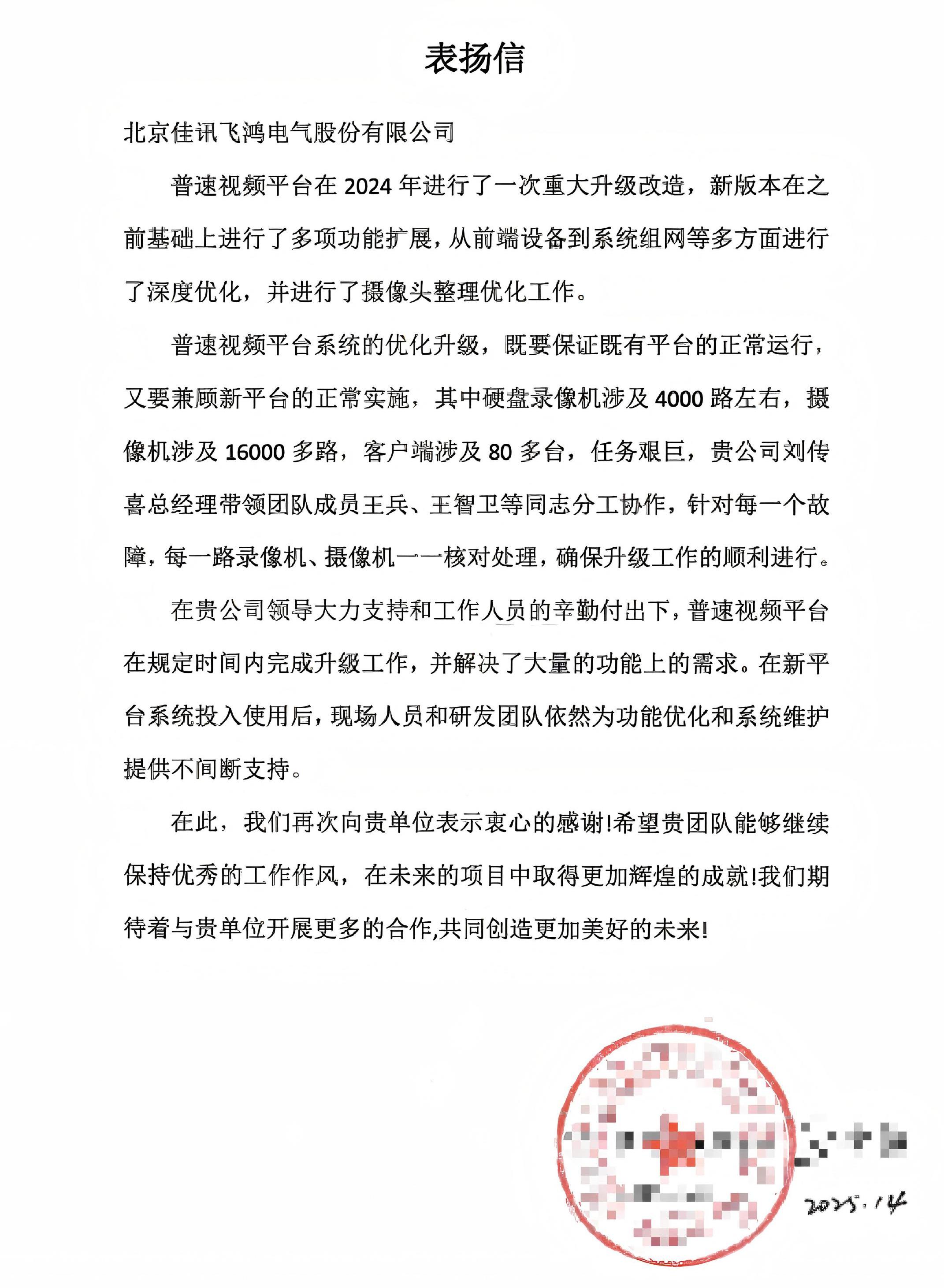 1882833108745482242.jpg 1882833108745482242.jpg