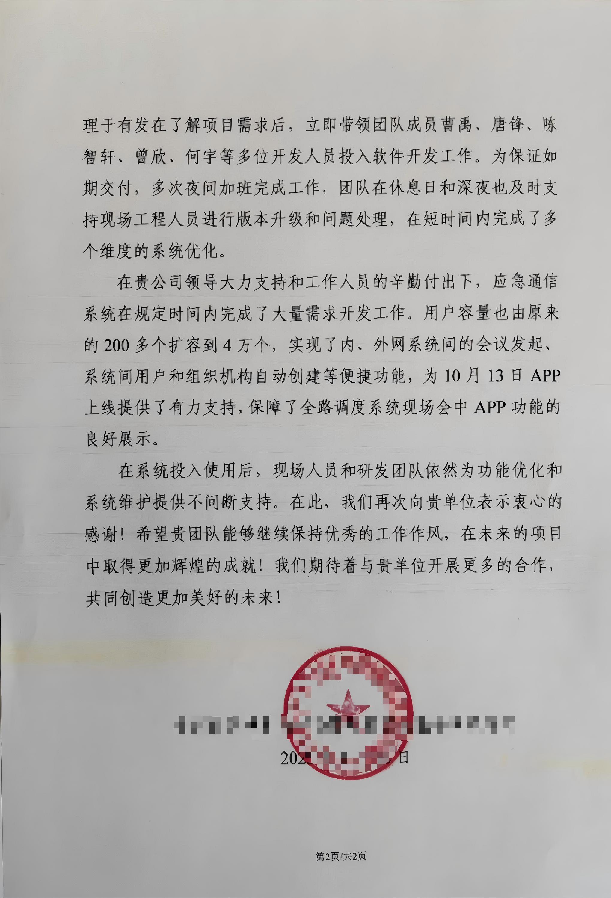 1882834433931636738.jpg 1882834433931636738.jpg