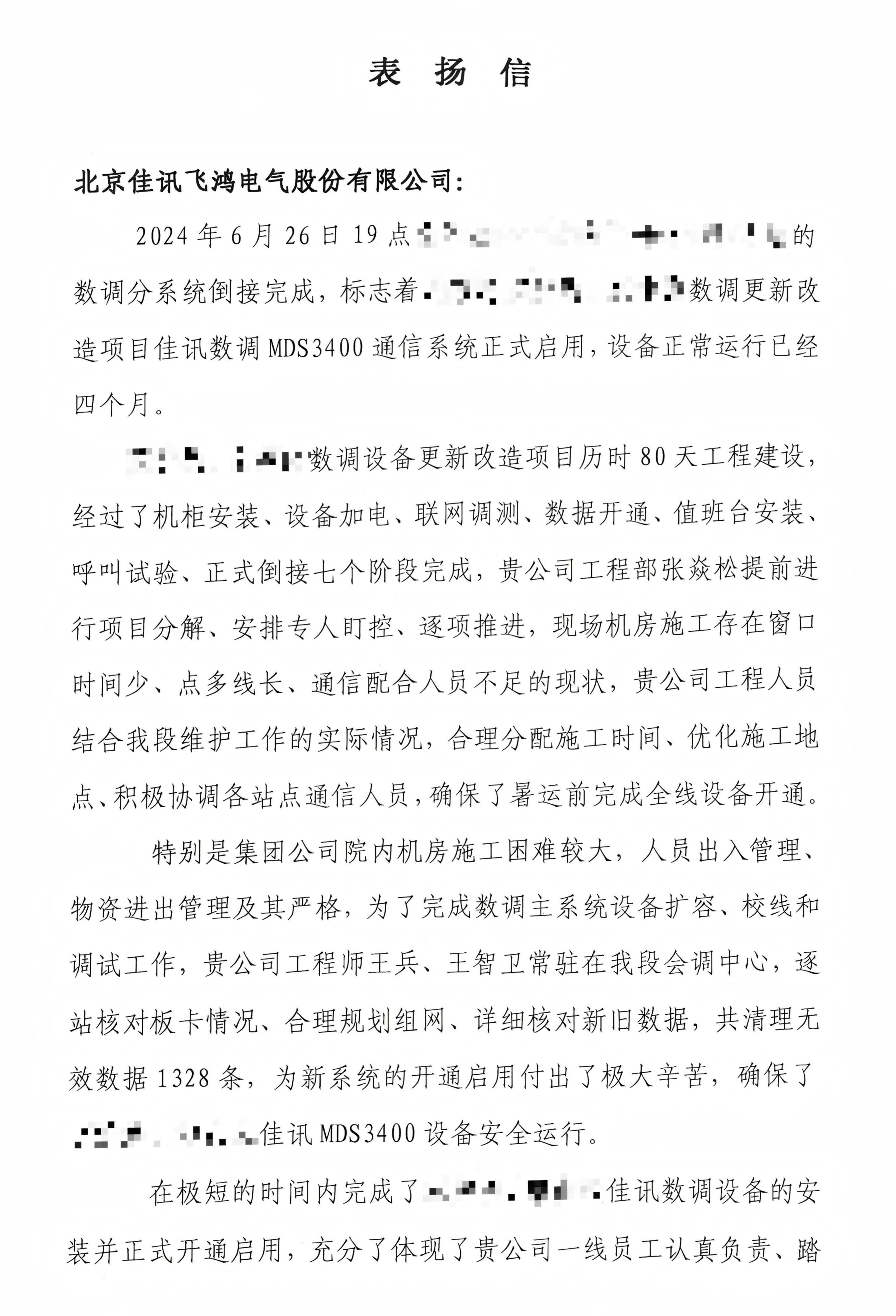 1882835700355592193.jpg 1882835700355592193.jpg