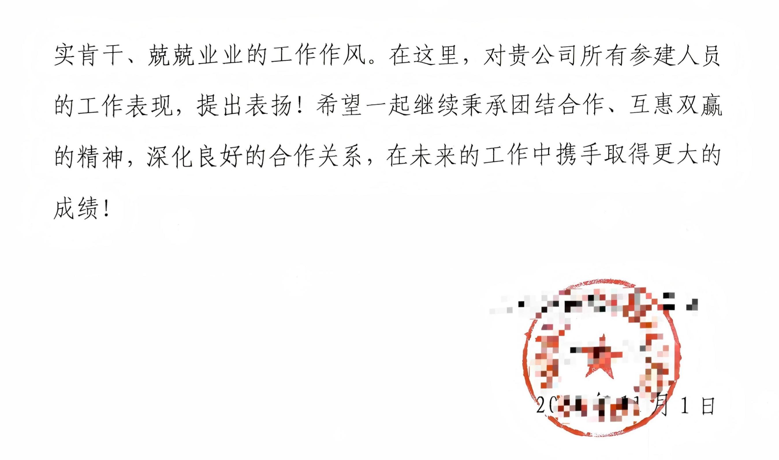 1882835860498313218.jpg 1882835860498313218.jpg