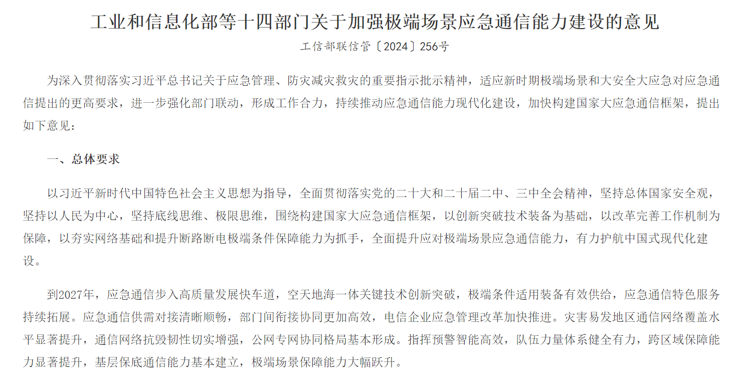 1979021746788859905.png 1979021746788859905.png